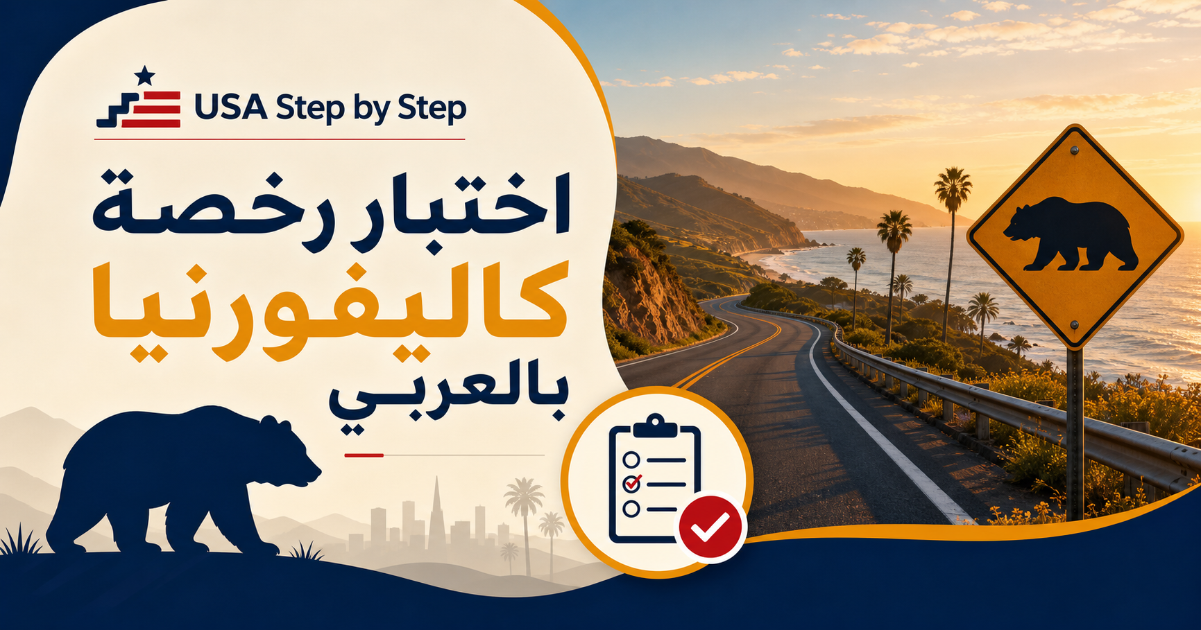 صورة توضيحية: شراء سيارة مستعملة